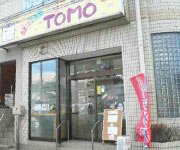 ふれあいＴＯＭＯ