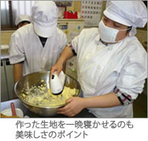 クッキーの制作